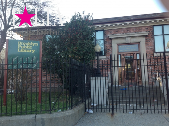 Библиотека в районе Бэй Ридж, Бруклин. Bay Ridge, Brooklyn